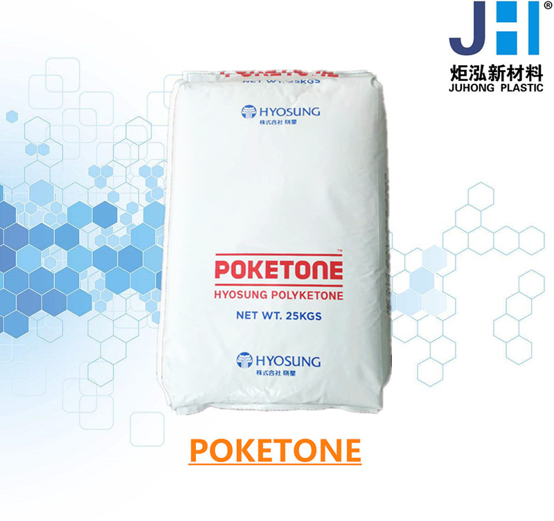 高分子量POK M730A 炬泓新材料供应