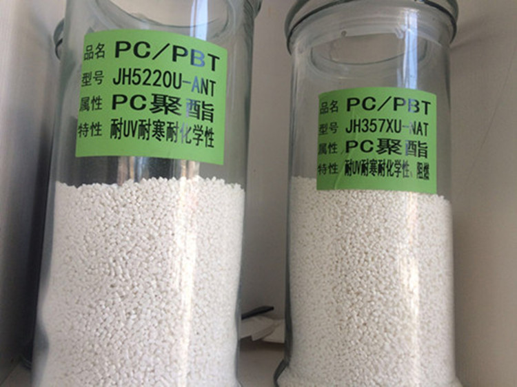 原厂原包PC-PBT供应