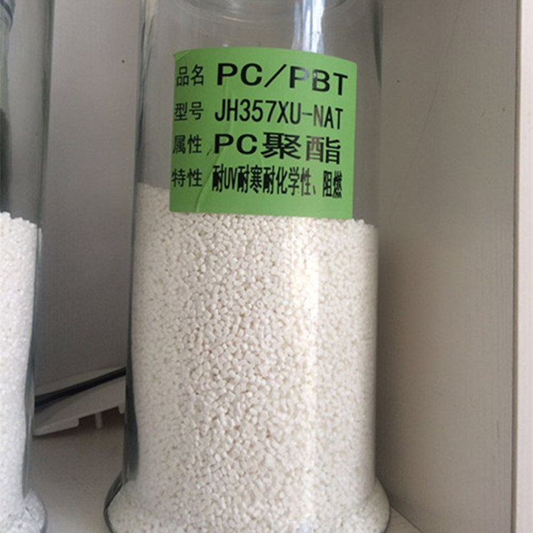 PC-PBTJH-553U 把手材料