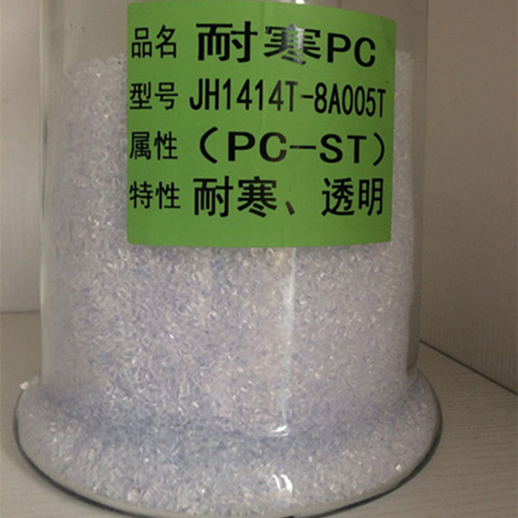 供应炬泓耐寒JH9330-BKPC光伏连接器