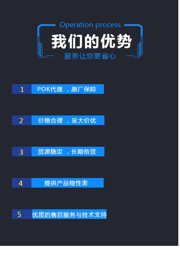 长春供应 JH960C6碳纤增强