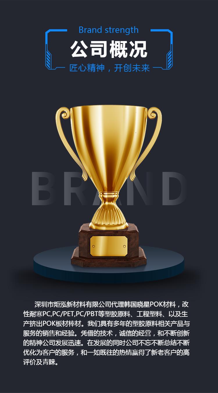 长春供应 JH960C6碳纤增强