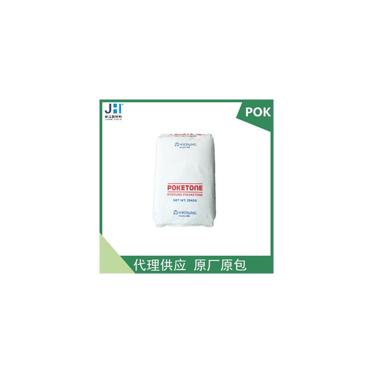 POKM33AT2E 抗冲击强度高 具有紧密的结晶结构