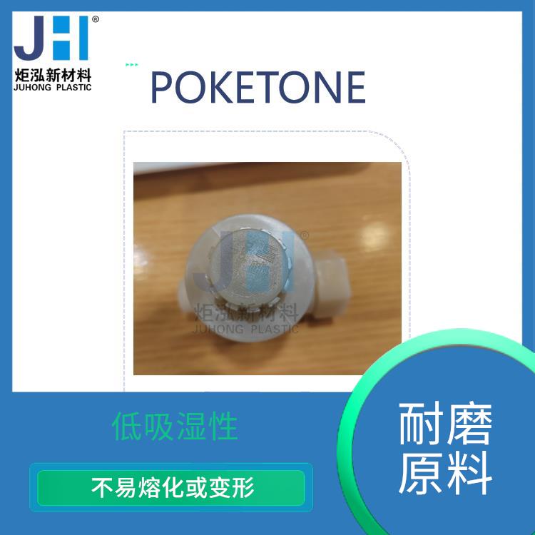 卫浴滑轮塑胶料 不易被溶解或腐蚀 低吸水率