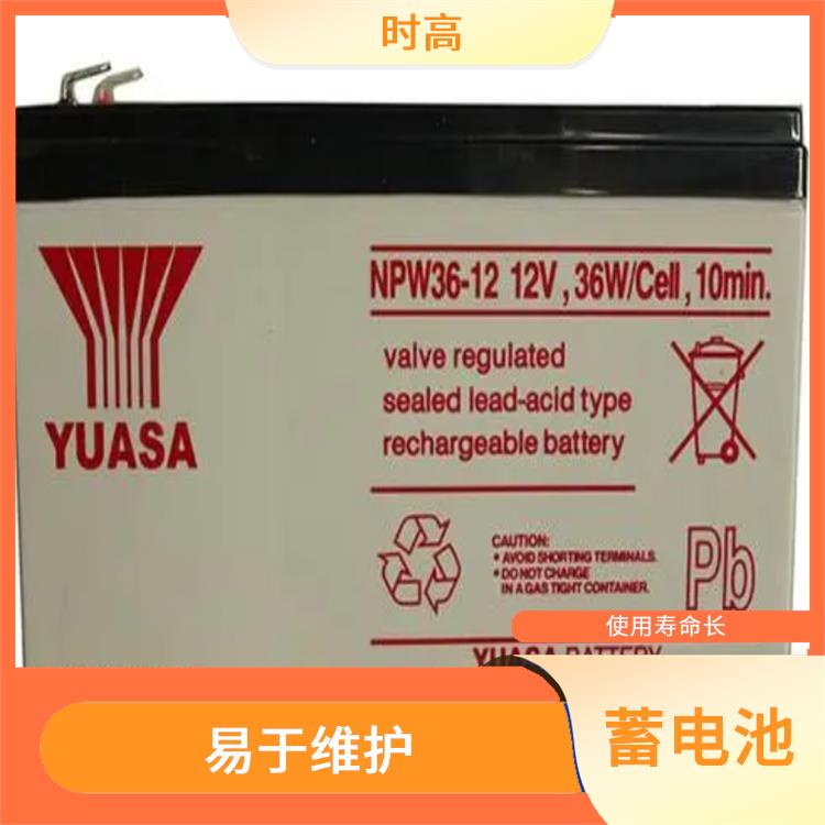 汤浅储能电池 使用寿命长 结构紧凑合理