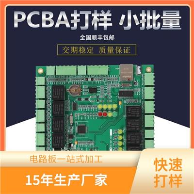 深圳市金易达电子有限公司