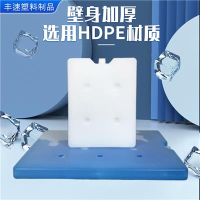 蓄冷冰盒选购攻略：性价比、交货速度与靠谱厂商之选